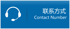广东优时通物流联系方式