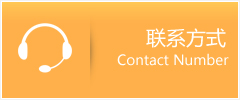 广东优时通速运联系地址查询