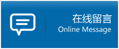 广东优时通物流公司在线查询